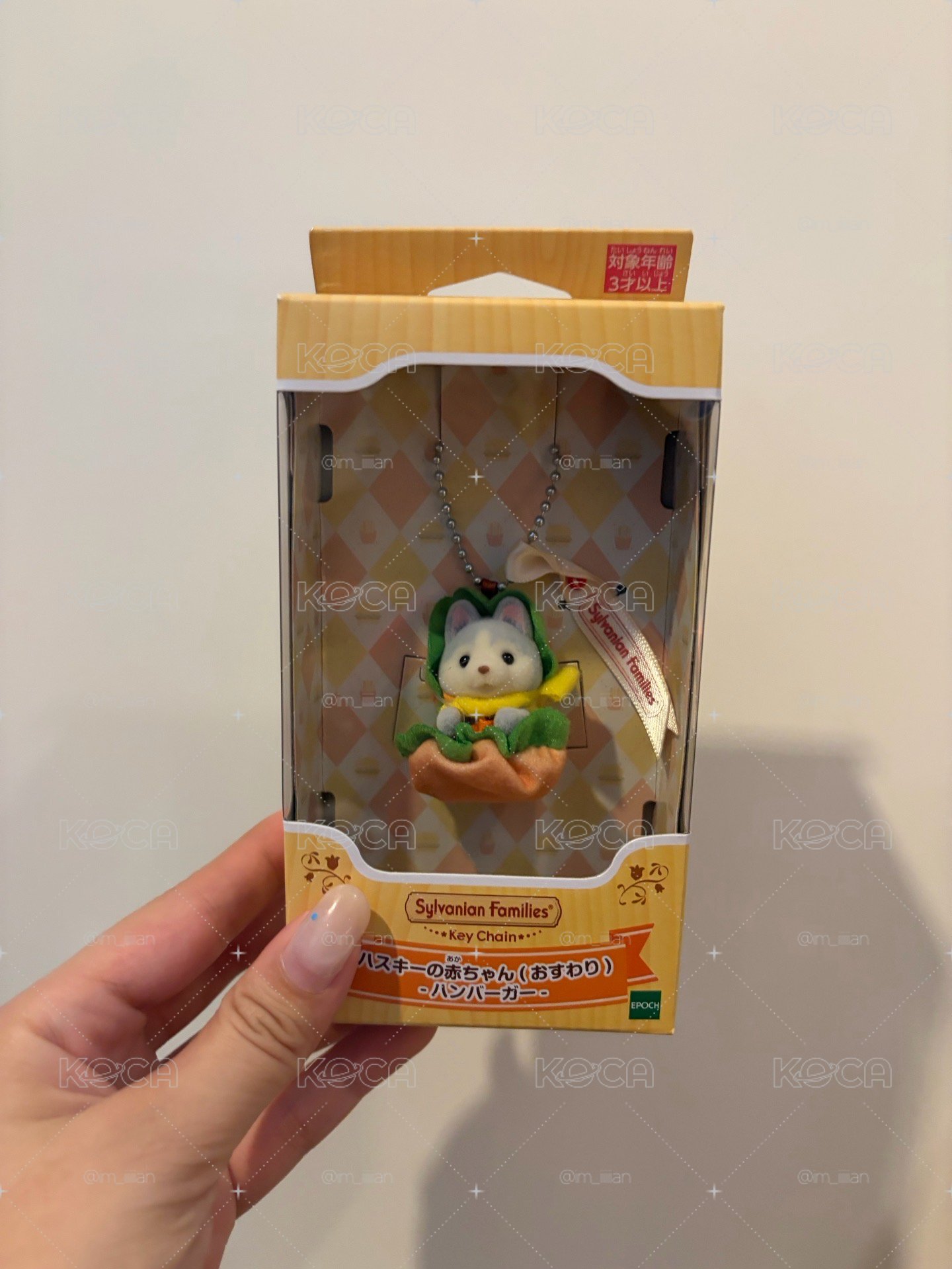 森林家族 漢堡🍔吊飾