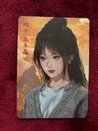 抽選卡 