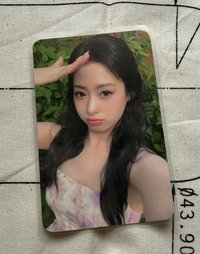 戶外賢