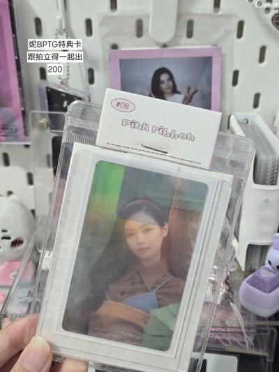 jennie BPTG特典卡+2020拍立得