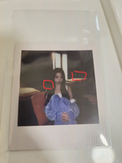 賢 周邊小卡