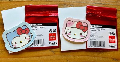 TWINZY 毛絨手燈套 RyeoWoo
