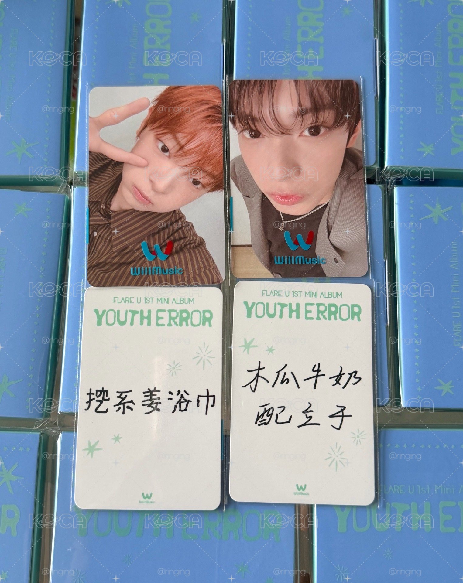 二中背卡湊套