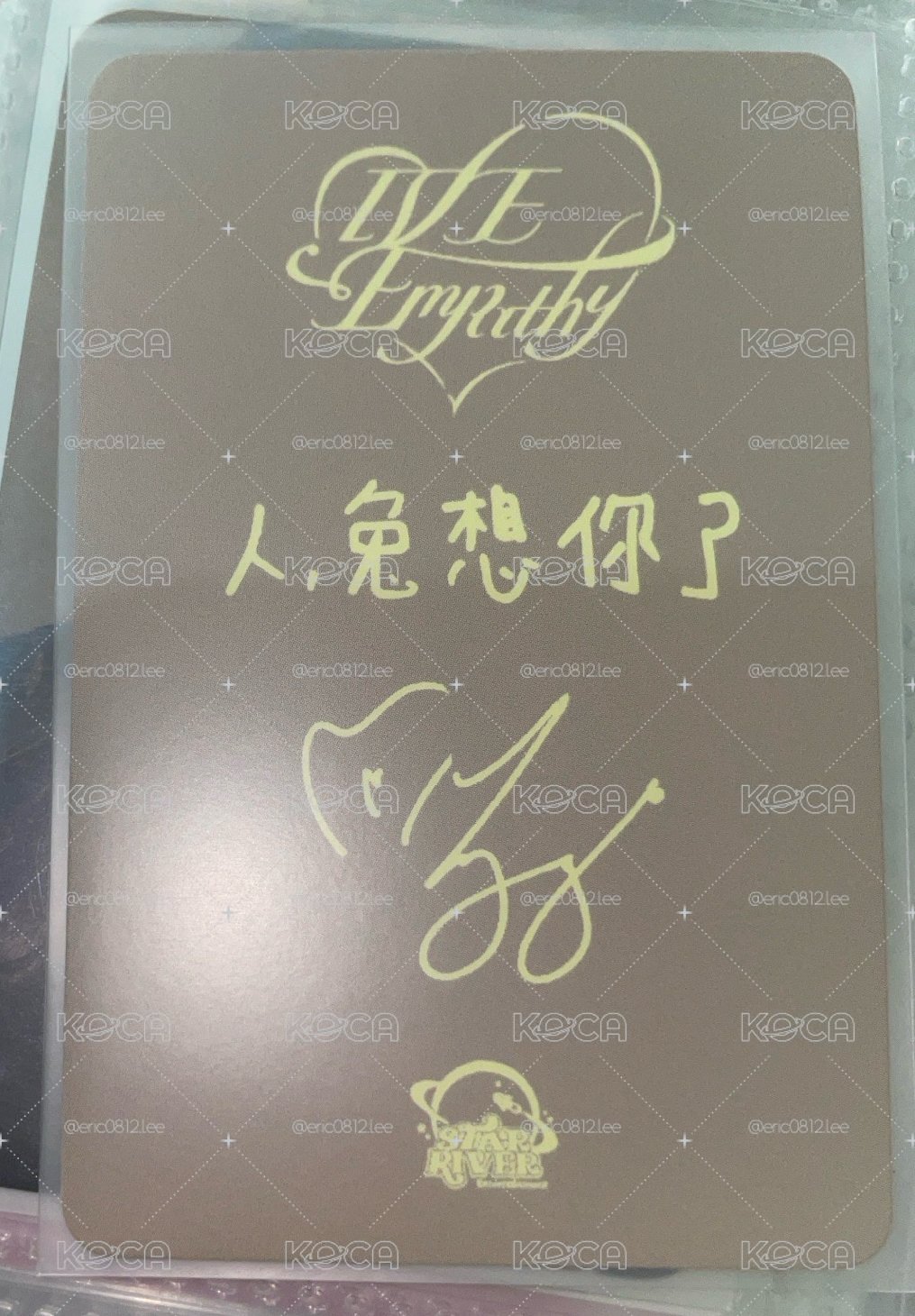 IVE EMPATHY sr 1.0 特典卡 預售