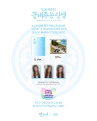 超讚人生 KpopNara 預售特典