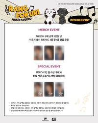 Rang & Eokuri 快閃店 Event