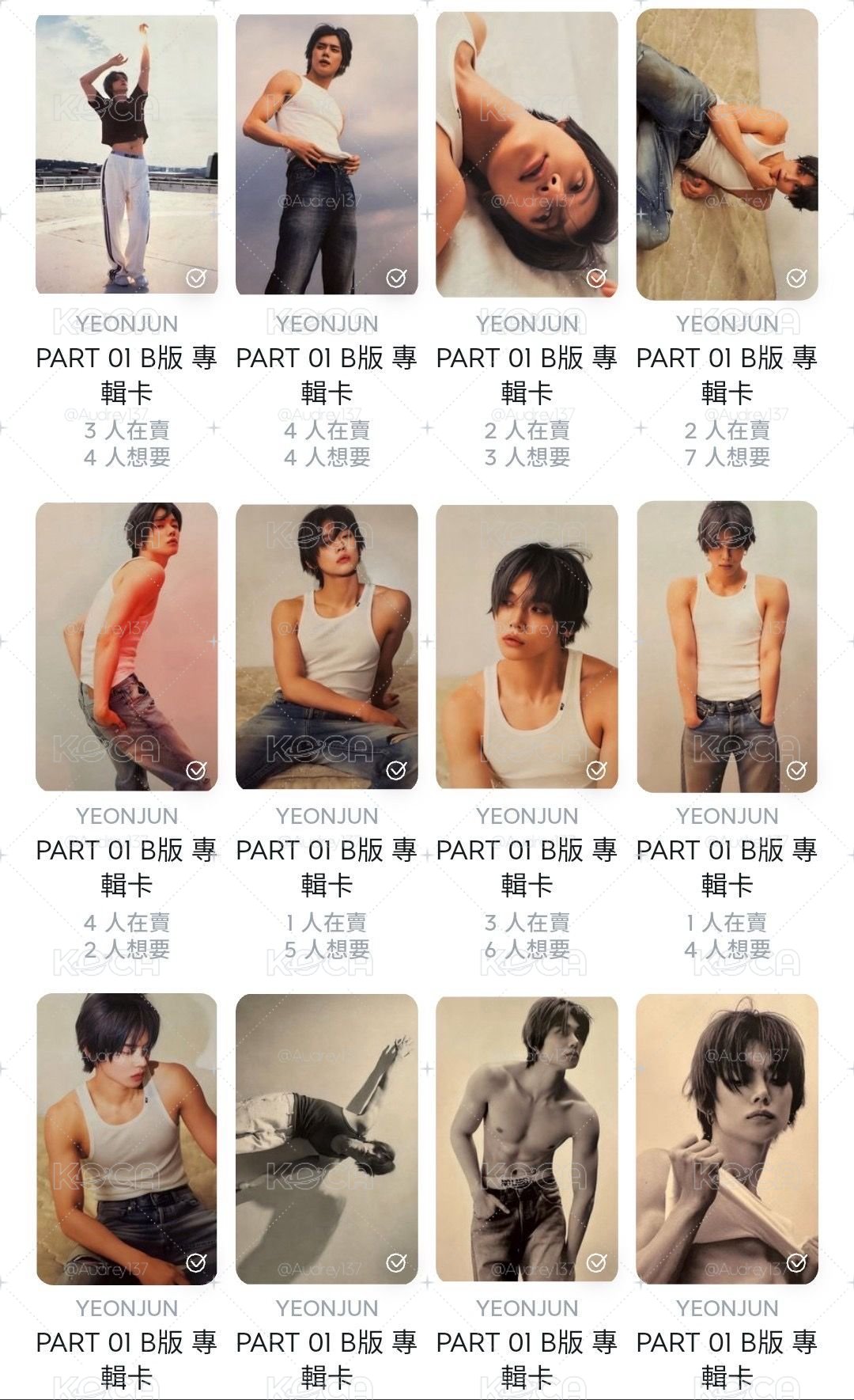 TXT特典 小卡（價格以圖上為主）