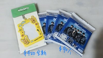 TXT特典 小卡（價格以圖上為主）
