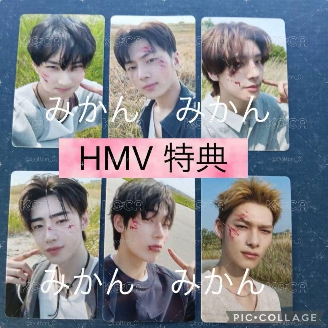 Enhypen  HMV特典