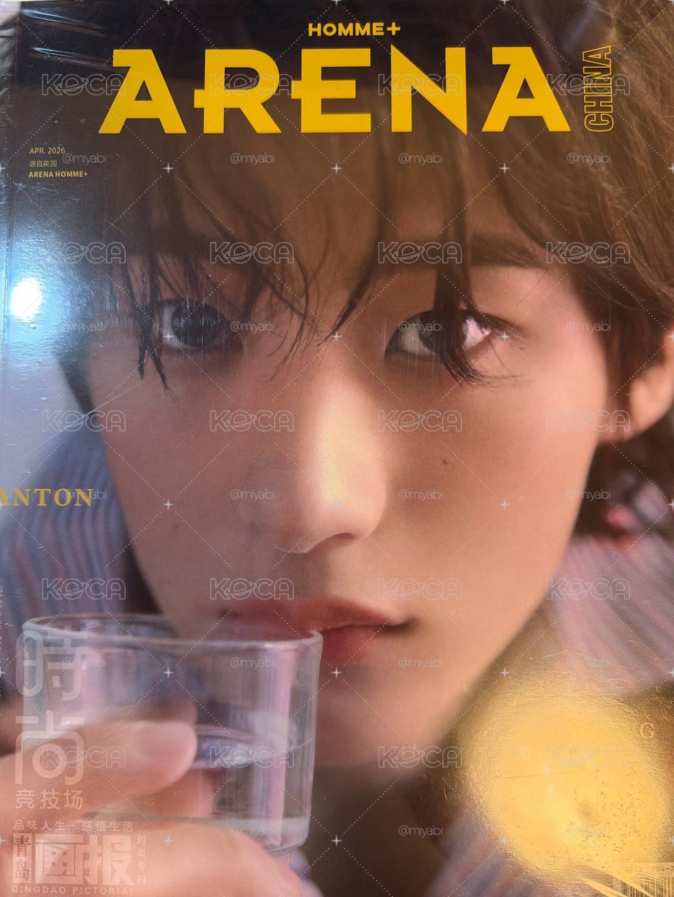 安arena雜誌