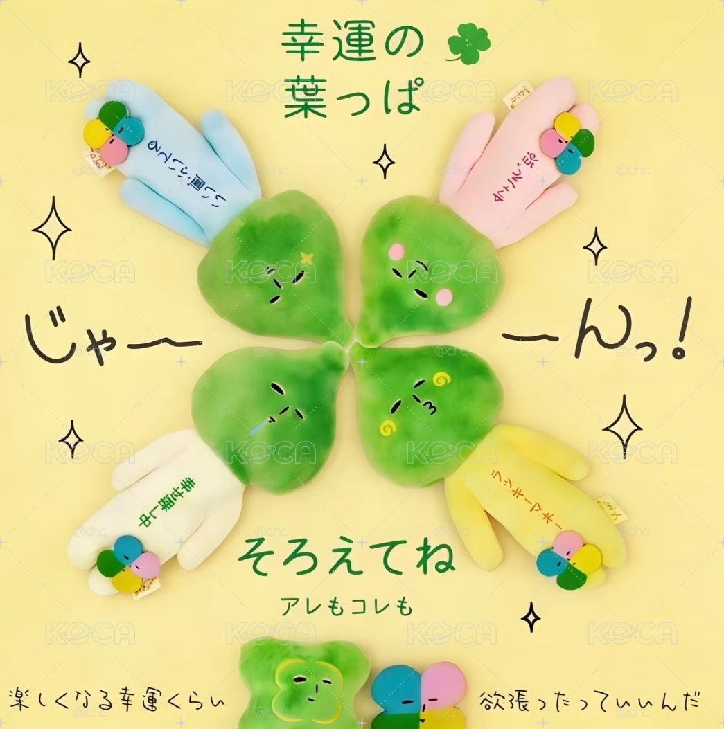 預購 日本Yukio 幸運草系列🍀