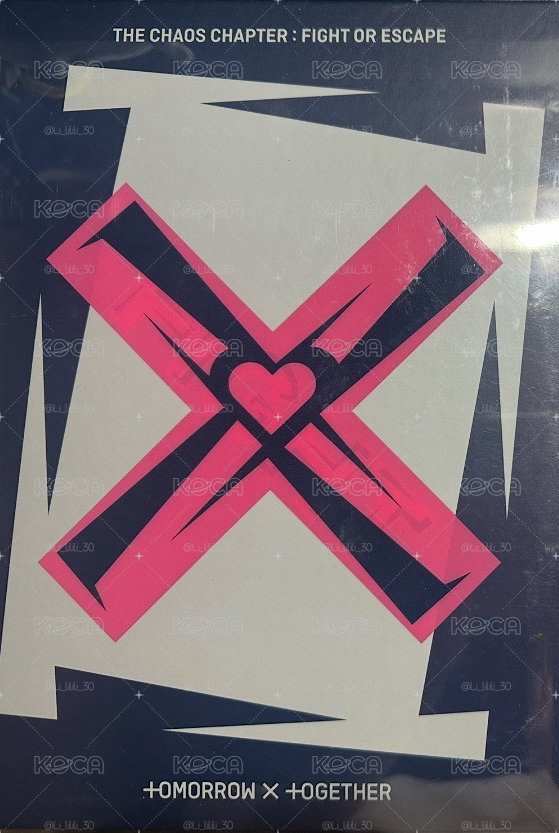 TXT 已拆封空專