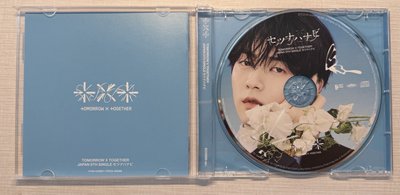 彬空專（歌詞本、CD)