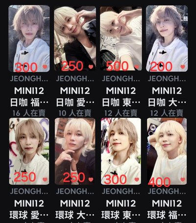 漢俊榮勳 消費期限+迷12場限