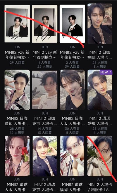 漢俊榮勳 消費期限+迷12場限