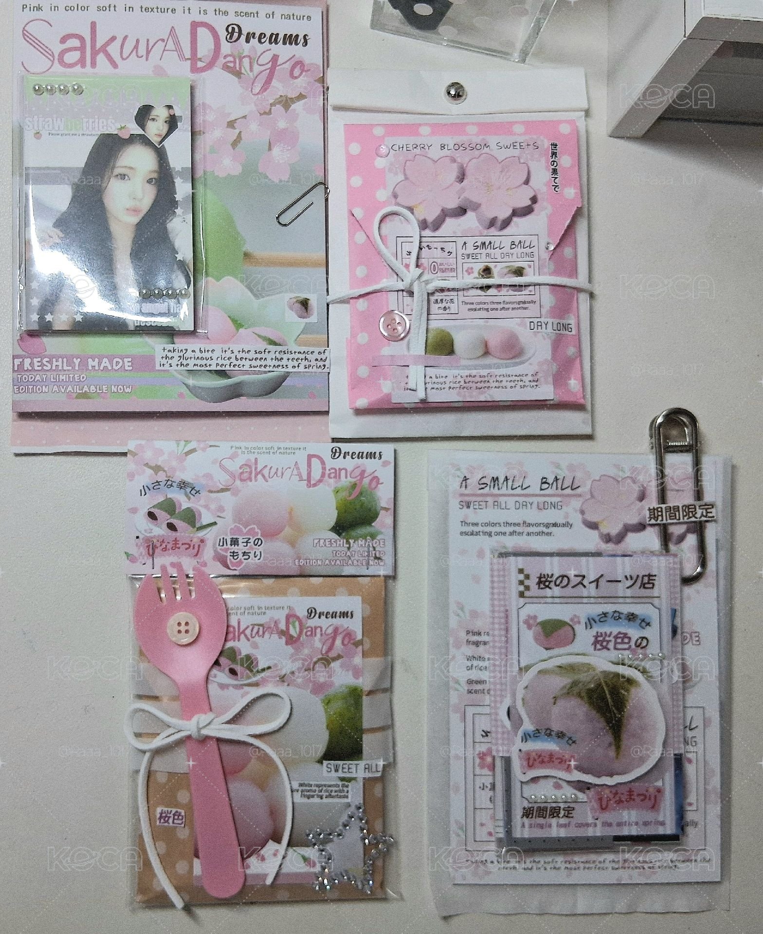 打包範例
