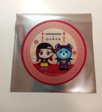 柒 透卡