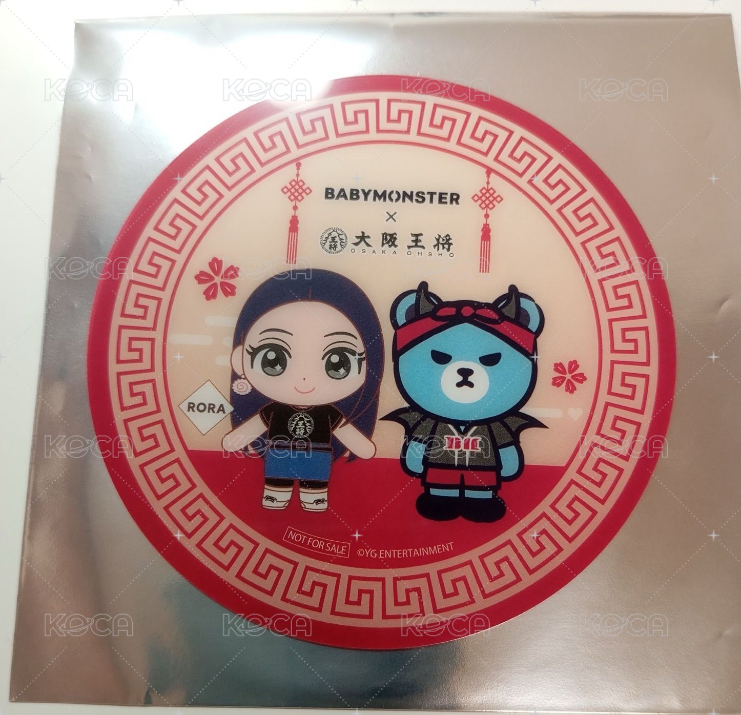 茶 透卡