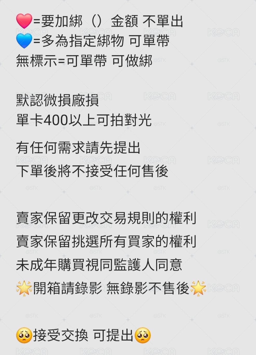 ❤️宰鉉日巡卡