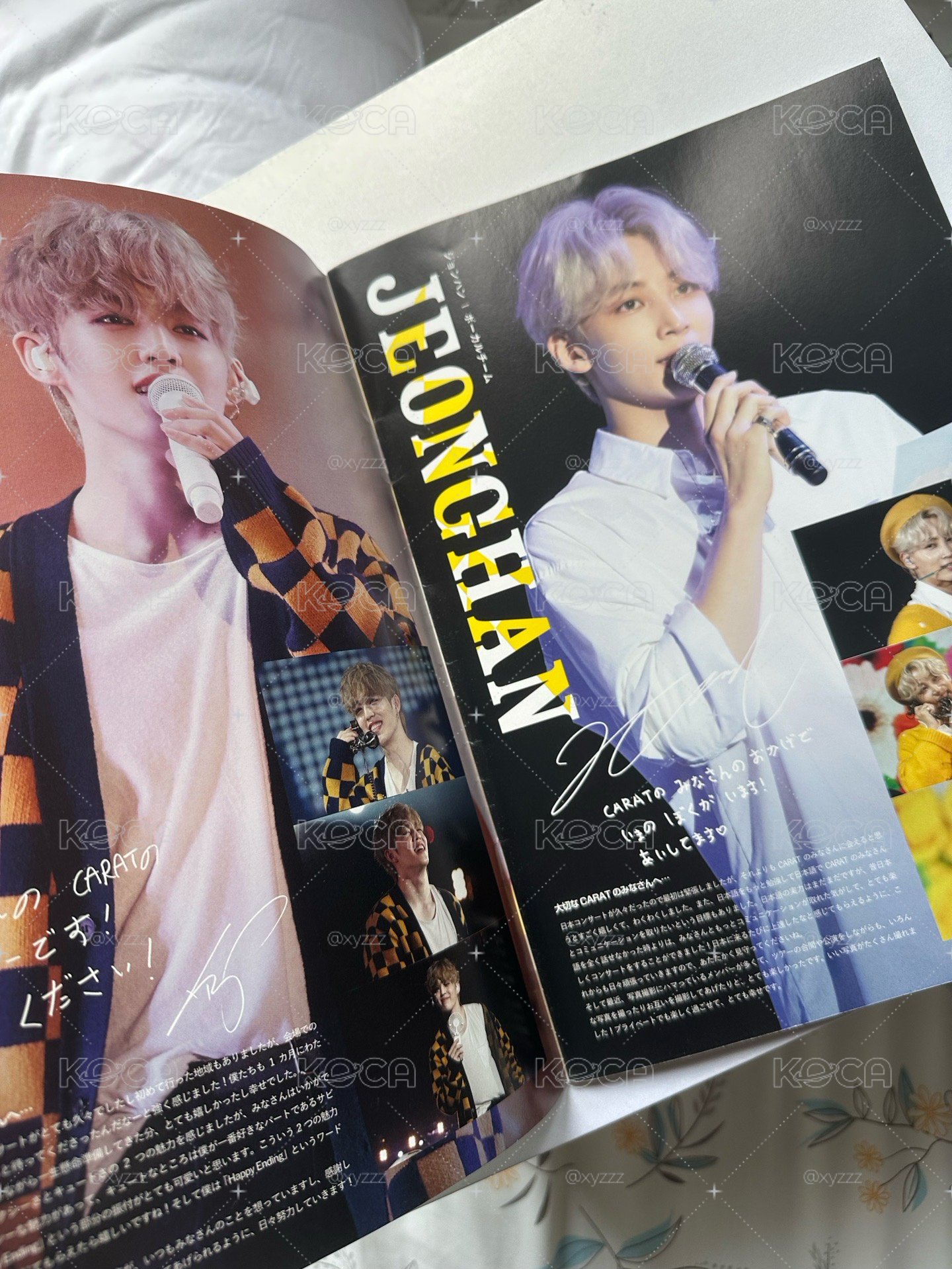 seventeen 克拉雜誌