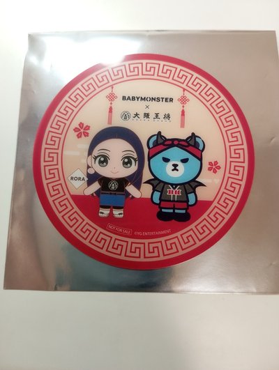 寶怪代言透卡