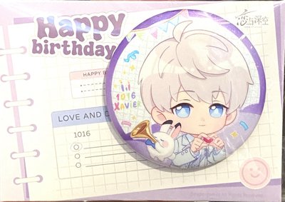 2024沈星回生日 Q版徽章