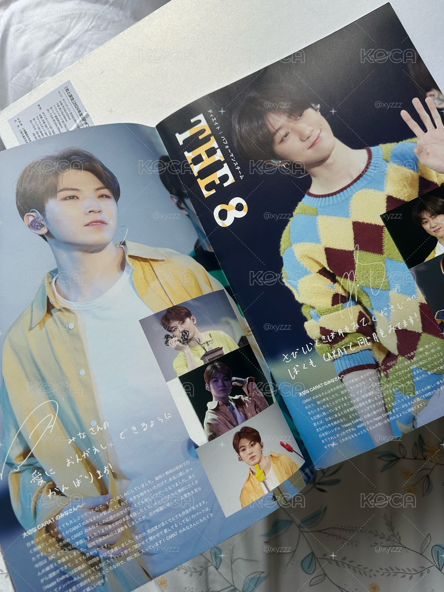seventeen 克拉雜誌