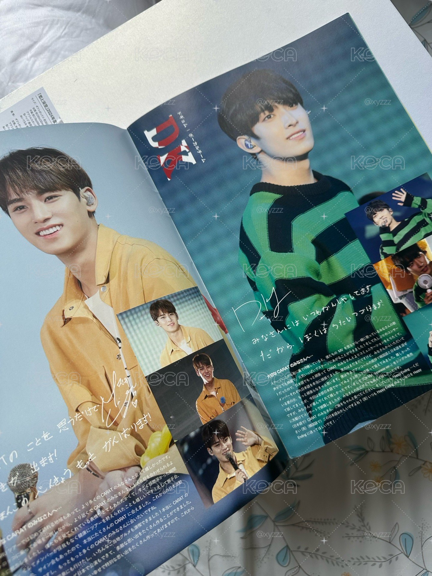 seventeen 克拉雜誌