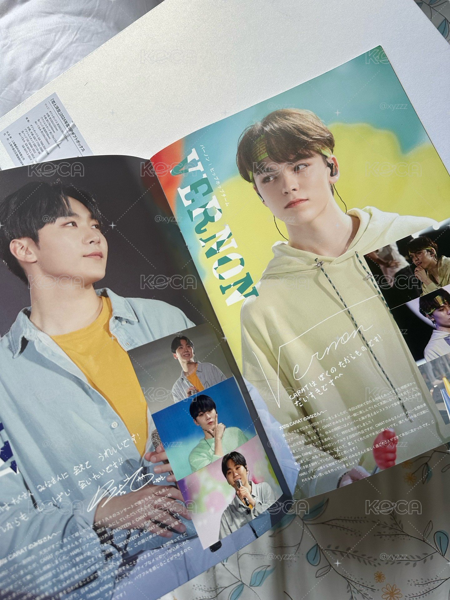 seventeen 克拉雜誌