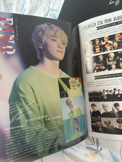 seventeen 克拉雜誌