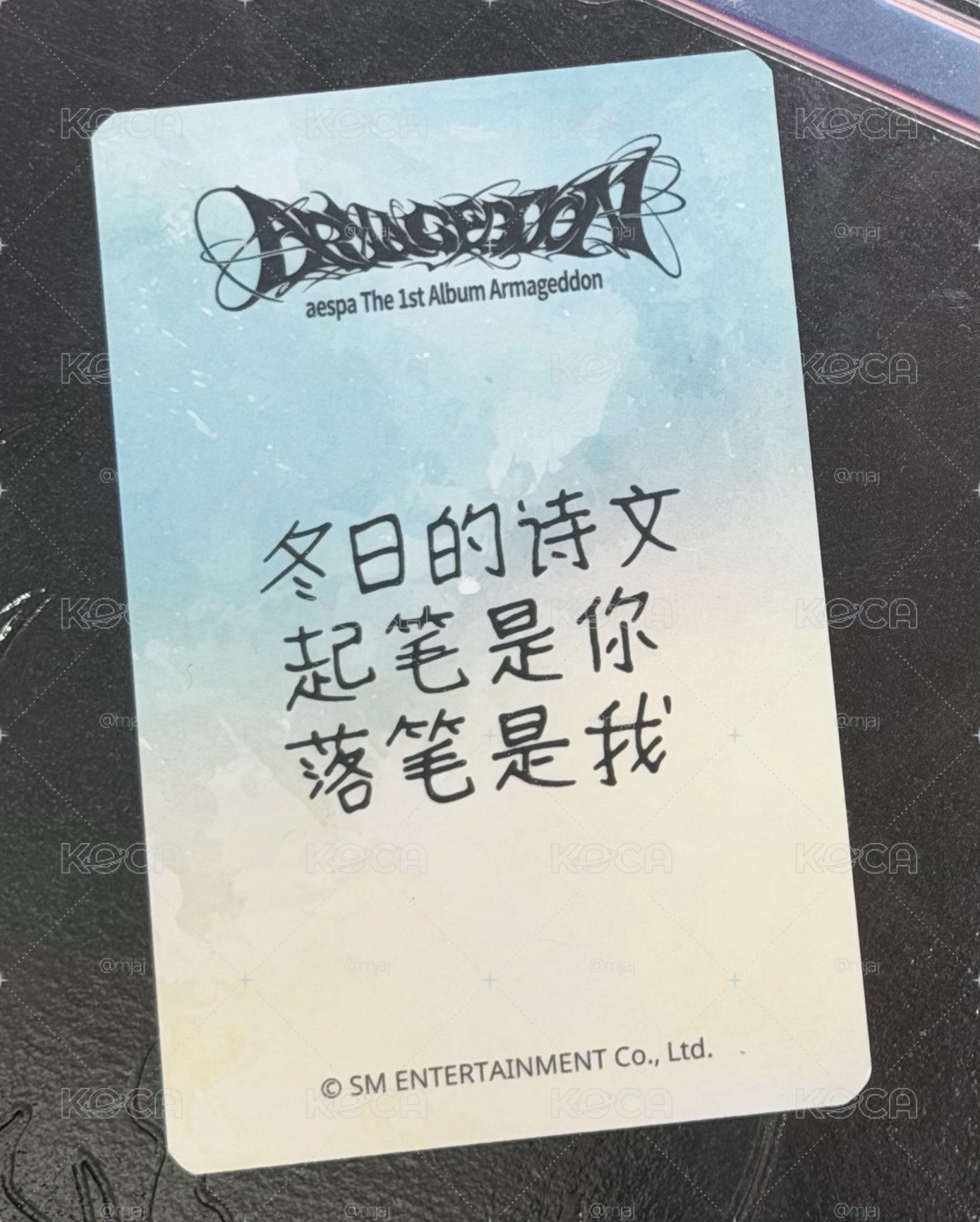 aespa 愛豆驛站中背 冬
