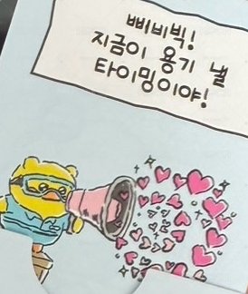恩採入場卡