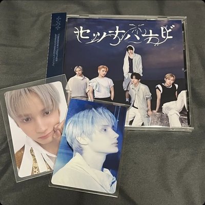 TXTセツナハナビ 全新通常盤 寧🐧