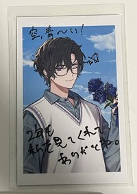 四季凪