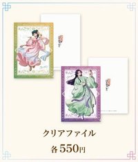 冰菓之涼 資料夾
