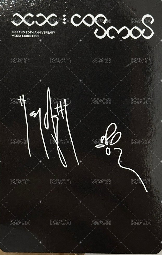 20週年媒體藝術展 入場卡 / 場限卡  背面