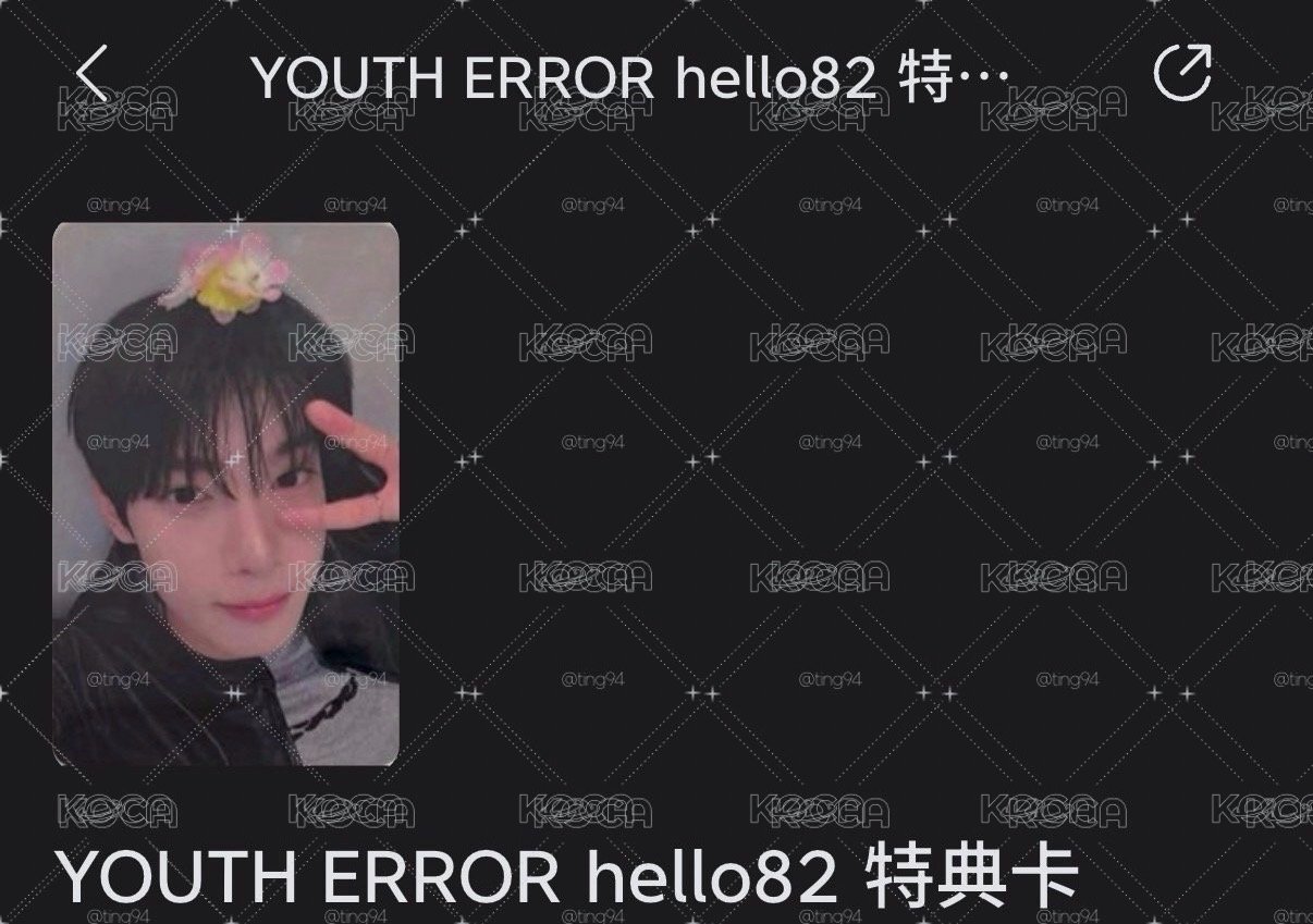 簽專含特典