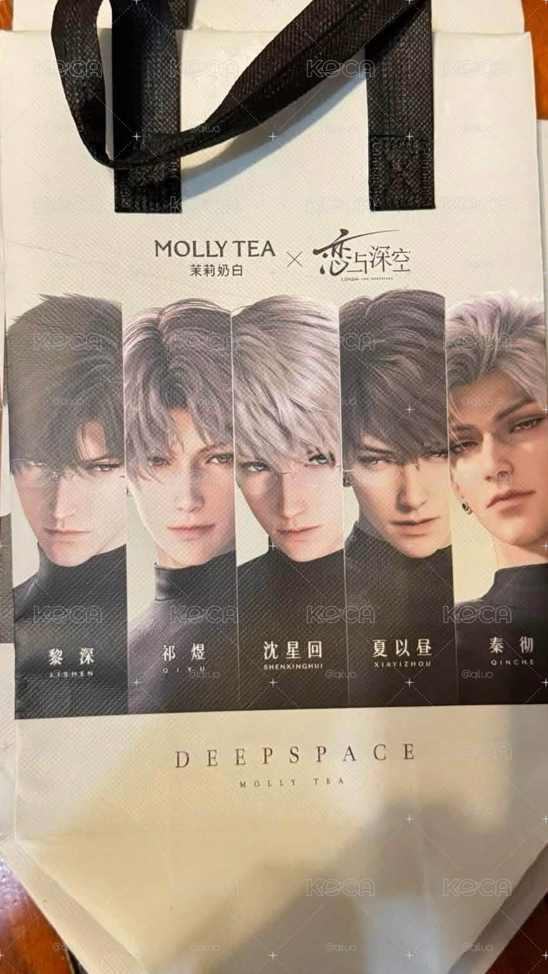 ［現貨］茉莉奶白雙杯周邊（無紙杯，其他都有）