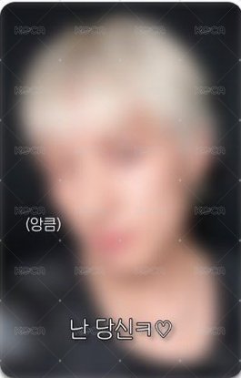 2ND SINGLE ALBUM ms 特典卡  背面