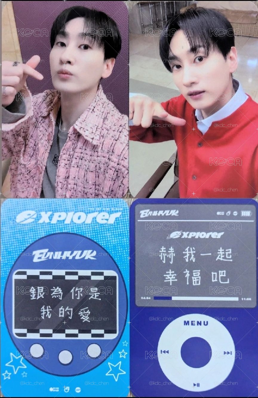銀赫explorer台北簽售特典卡