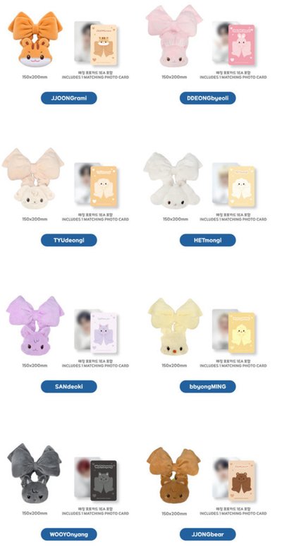 （預購）ANITEEZ IN Deja Vu 手燈周邊 TINY LIGHT STICK SCRUNCHIE 線上