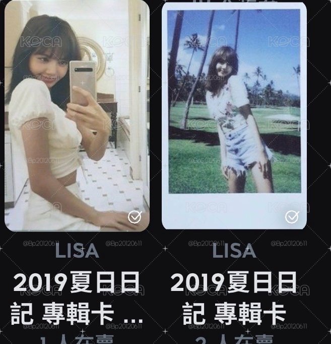 被保留不要下單