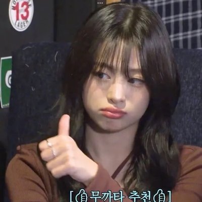 純賢福袋