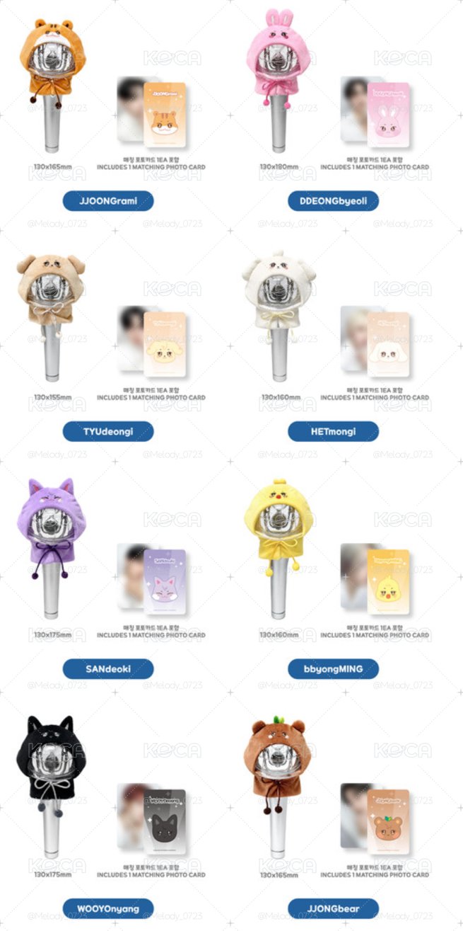 （預購）ANITEEZ IN Deja Vu 手燈套 LIGHT STICK COVER