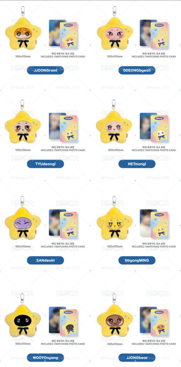 （預購）ANITEEZ IN Deja Vu 吊飾 STAR ANITEEZ KEYRING 線上團
