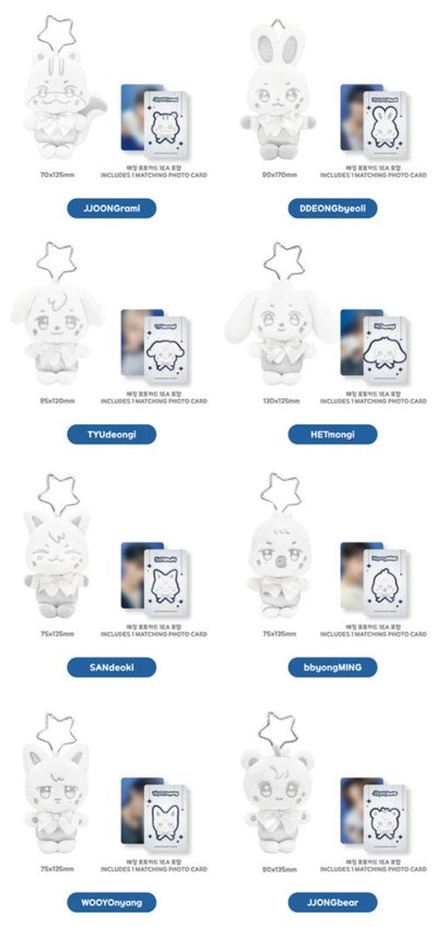 （預購）ANITEEZ IN Deja Vu 吊娃 SILVER ANITEEZ PLUSH KEYRING 線上