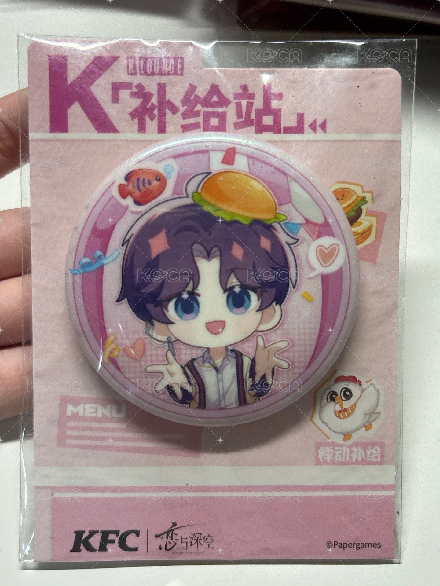 祁煜kfc 二手 