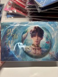 日卡碧海夢眠