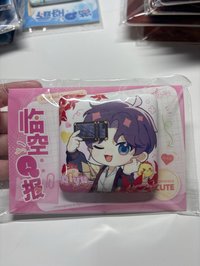 祁煜臨空Q報