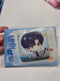 黎深臨空Q報